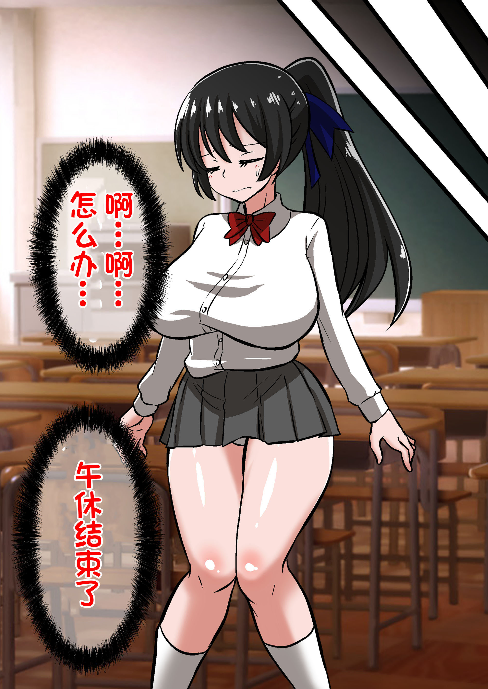 陰陽師黒井翔子のハイボク 陰陽師黒井翔子のハイボク