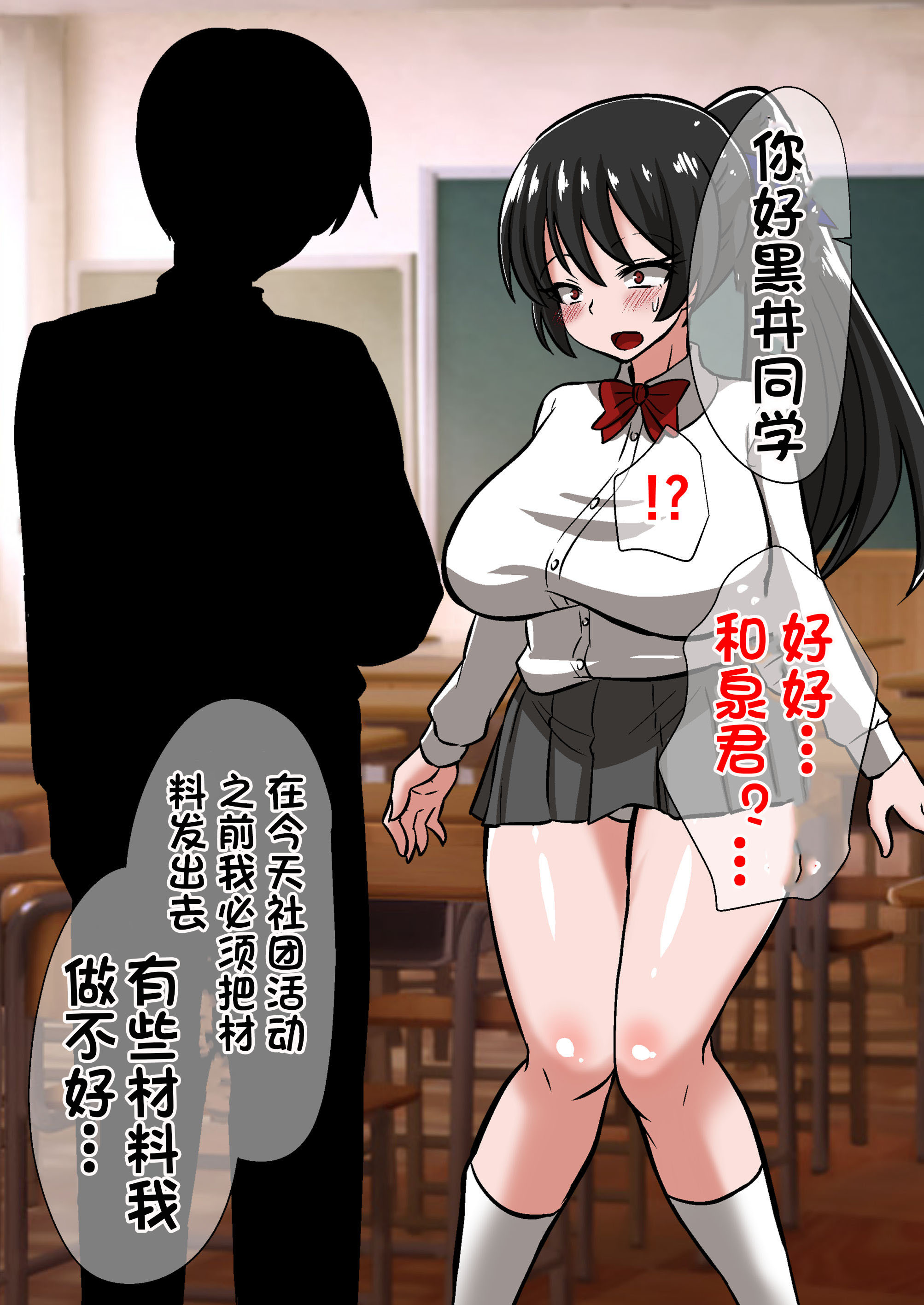 陰陽師黒井翔子のハイボク 陰陽師黒井翔子のハイボク