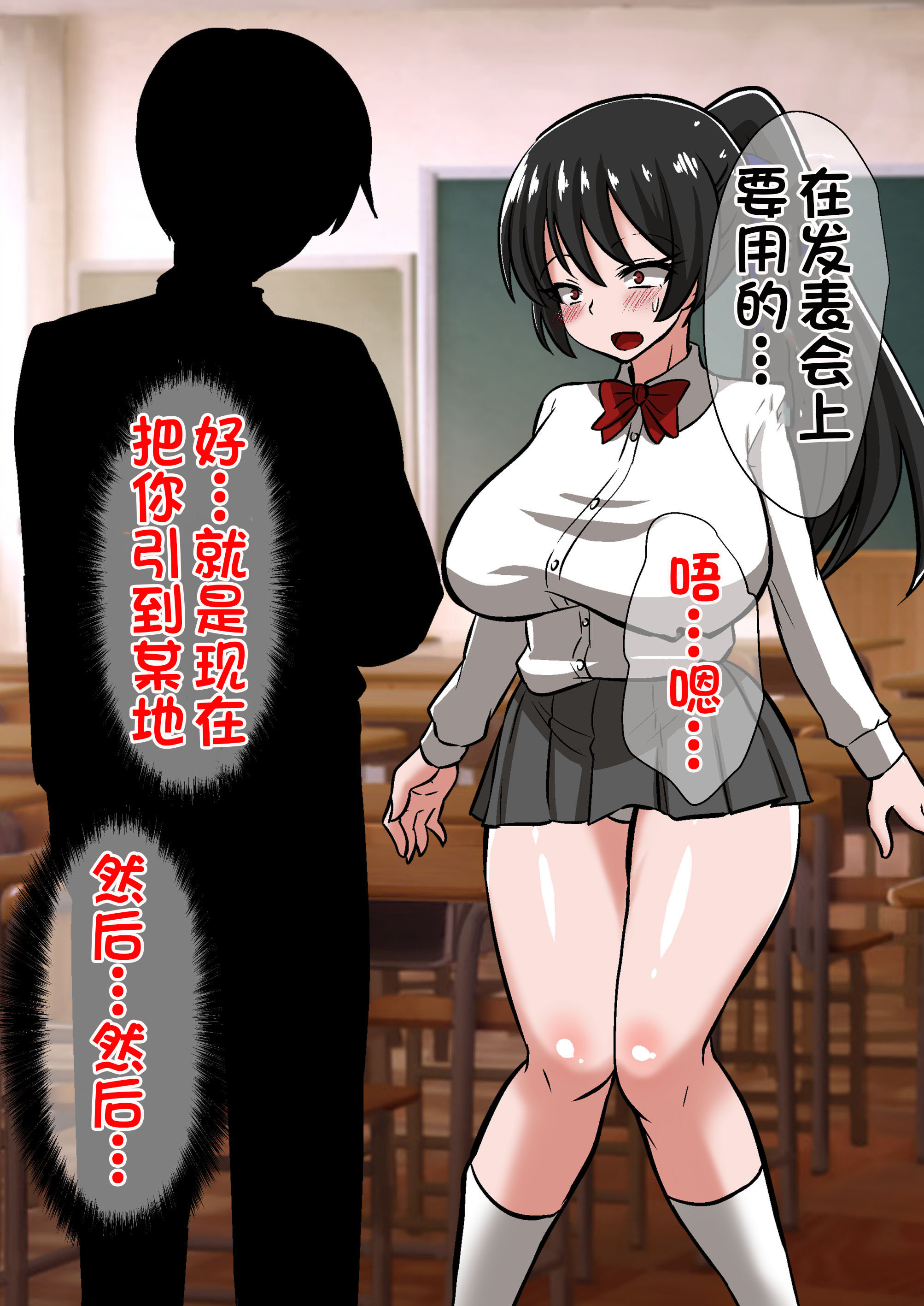 陰陽師黒井翔子のハイボク 陰陽師黒井翔子のハイボク