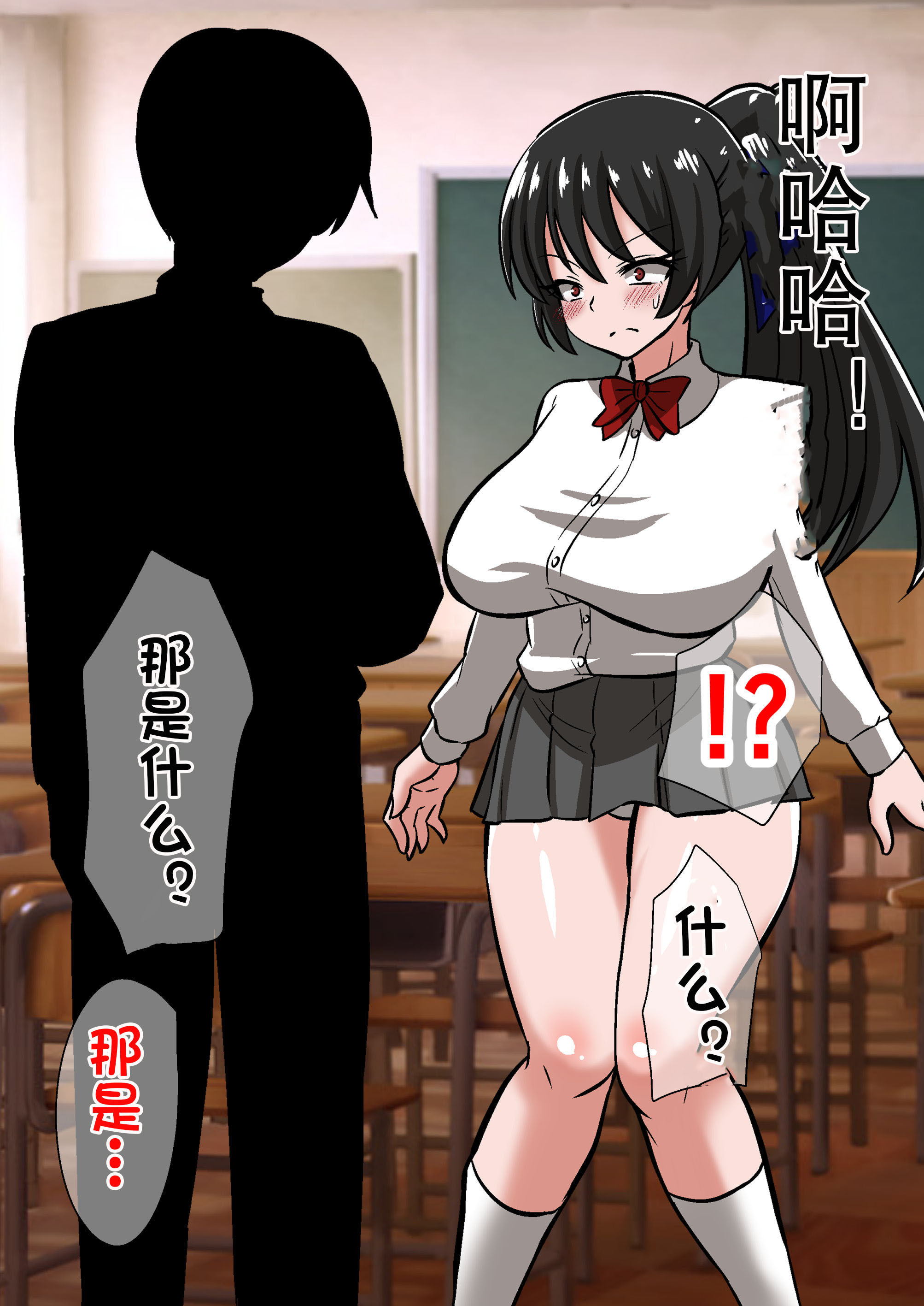 陰陽師黒井翔子のハイボク 陰陽師黒井翔子のハイボク