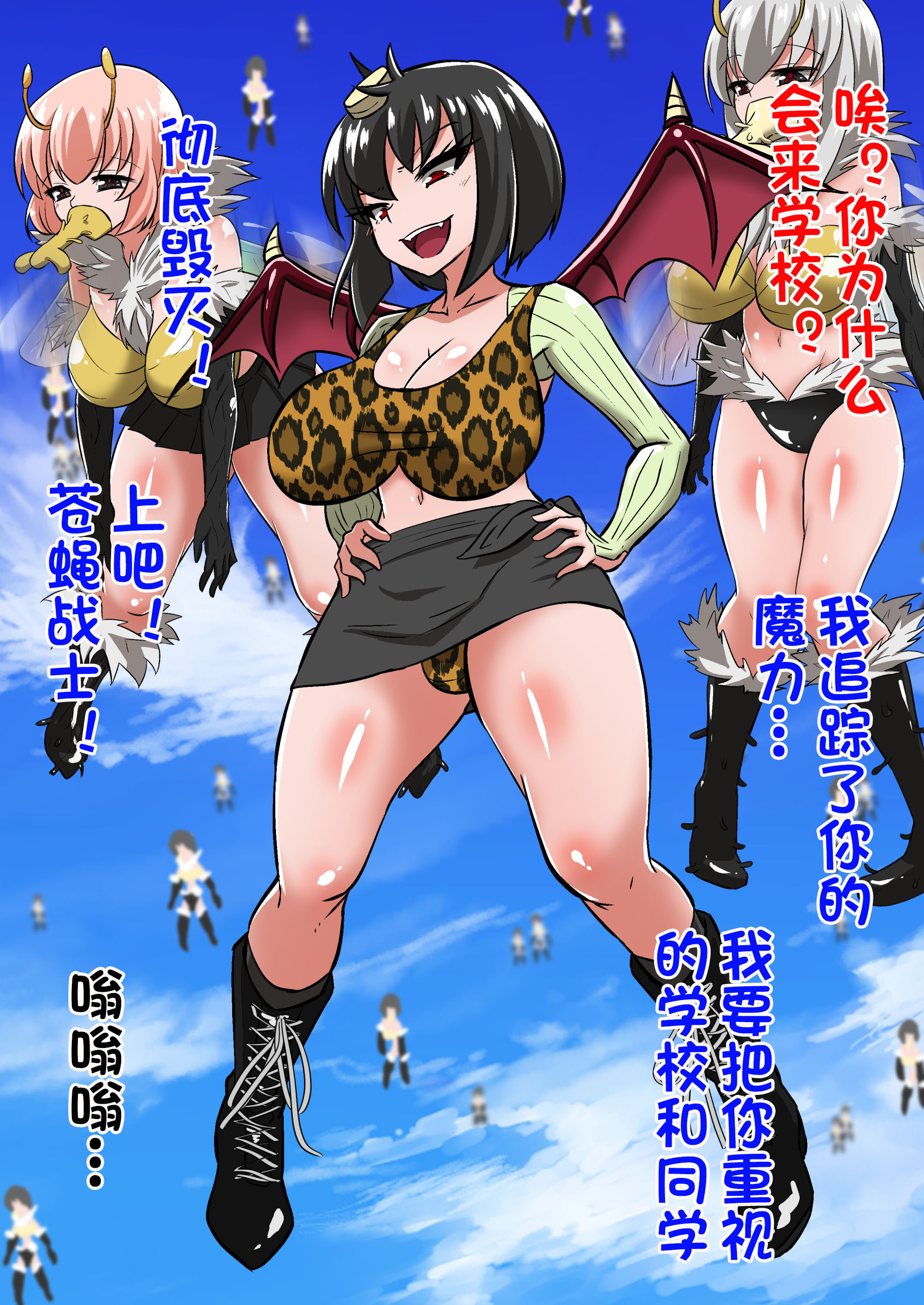 陰陽師黒井翔子のハイボク 陰陽師黒井翔子のハイボク