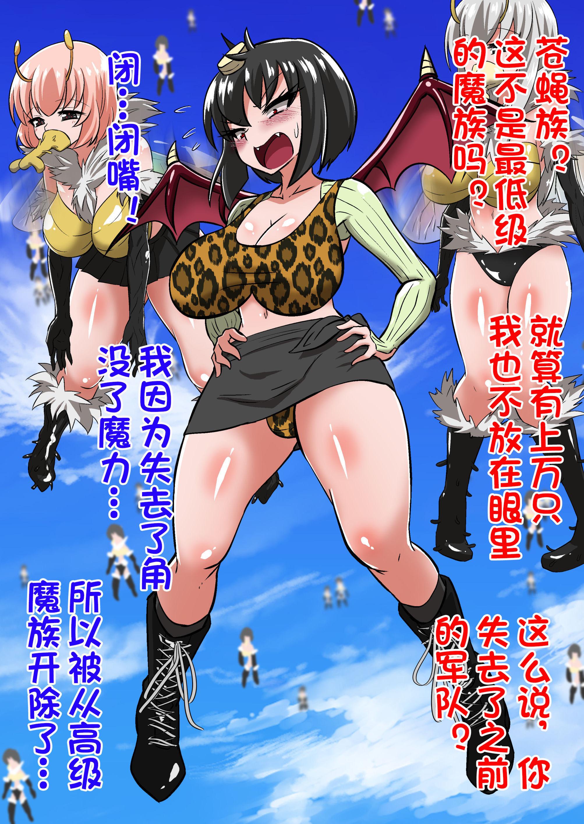 陰陽師黒井翔子のハイボク 陰陽師黒井翔子のハイボク