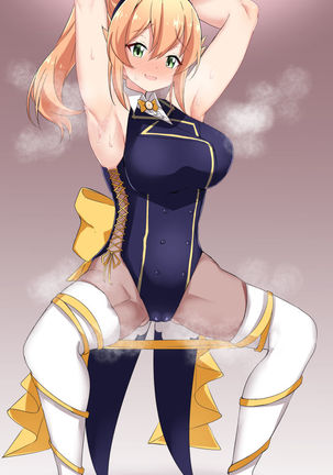 陽夏木ミカン 陽夏木ミカン