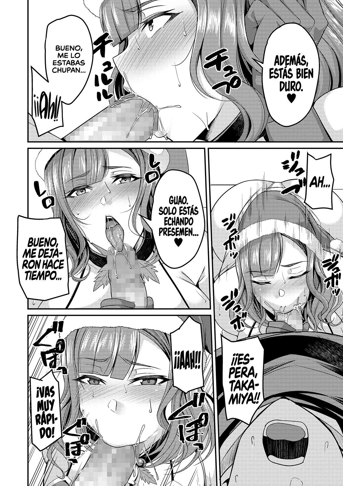 ひとづまからクリスマスへ| Navidad con una Mujer Casada