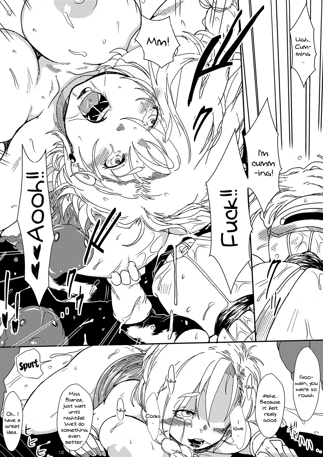 キャラバンでスケベな花嫁真夜中の種間セックス キャラバンでスケベな花嫁真夜中の種間セックス