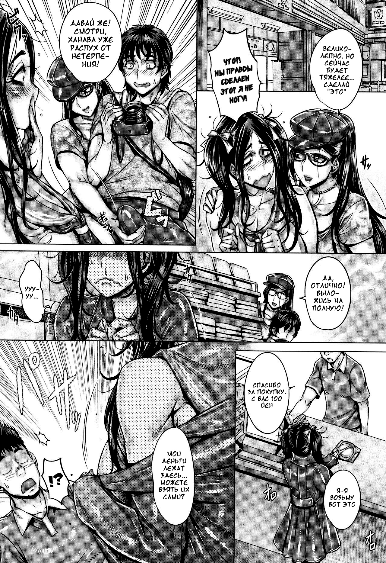 純玉海宝六六月つ（非検閲）