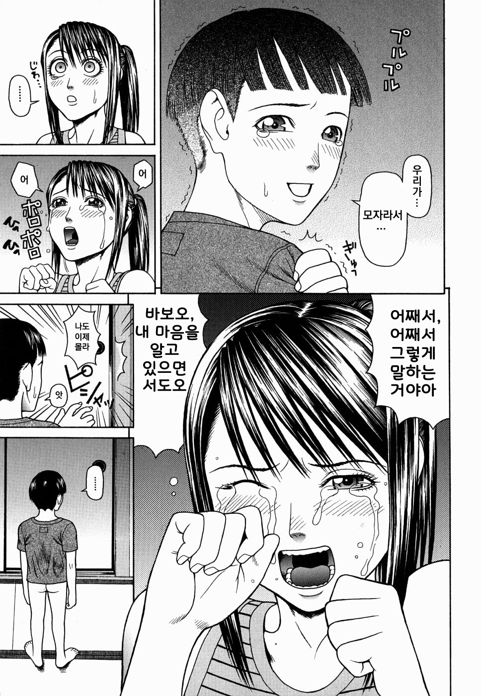 ジャマジャについて