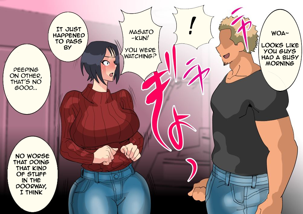 夫の弟に盗ま​​れた若妻