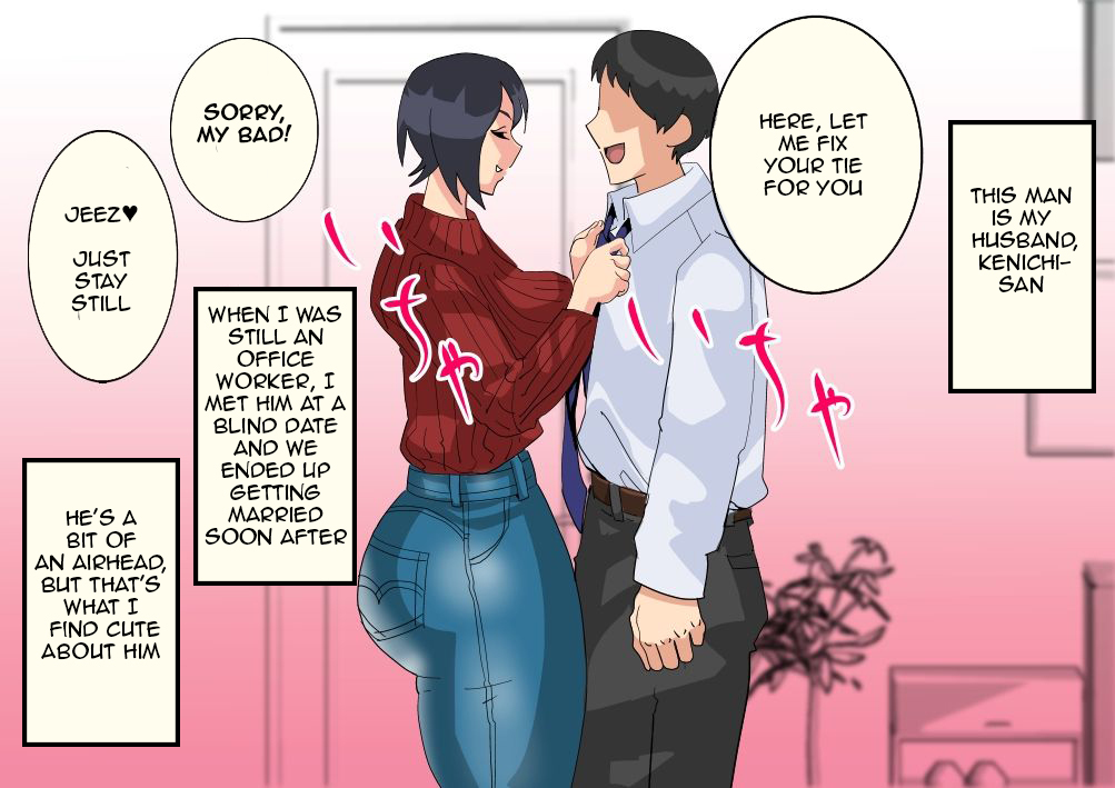 夫の弟に盗ま​​れた若妻