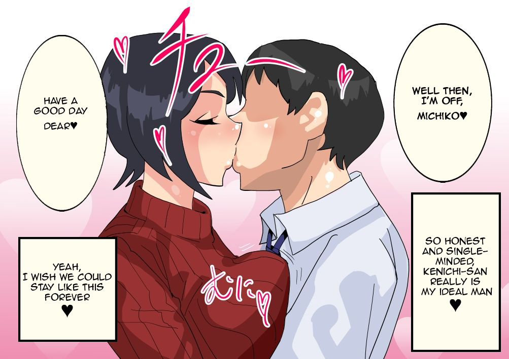 夫の弟に盗ま​​れた若妻