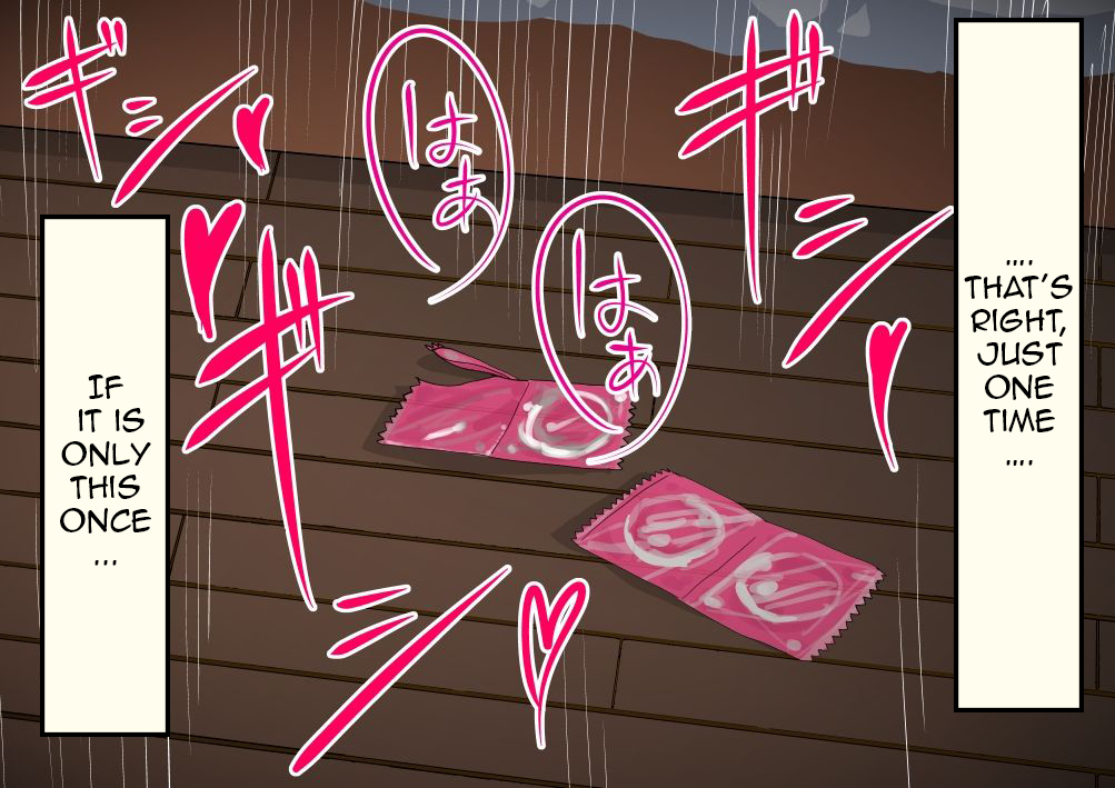 夫の弟に盗ま​​れた若妻