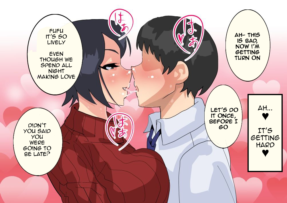 夫の弟に盗ま​​れた若妻