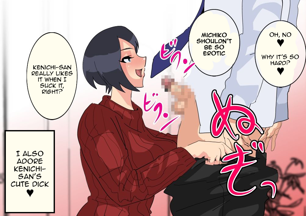 夫の弟に盗ま​​れた若妻