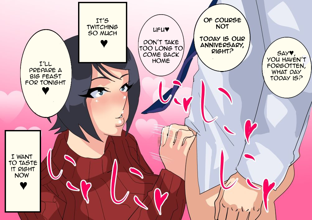 夫の弟に盗ま​​れた若妻