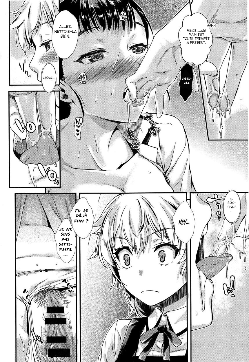 シバテアイシテ。 シバテアイシテ。