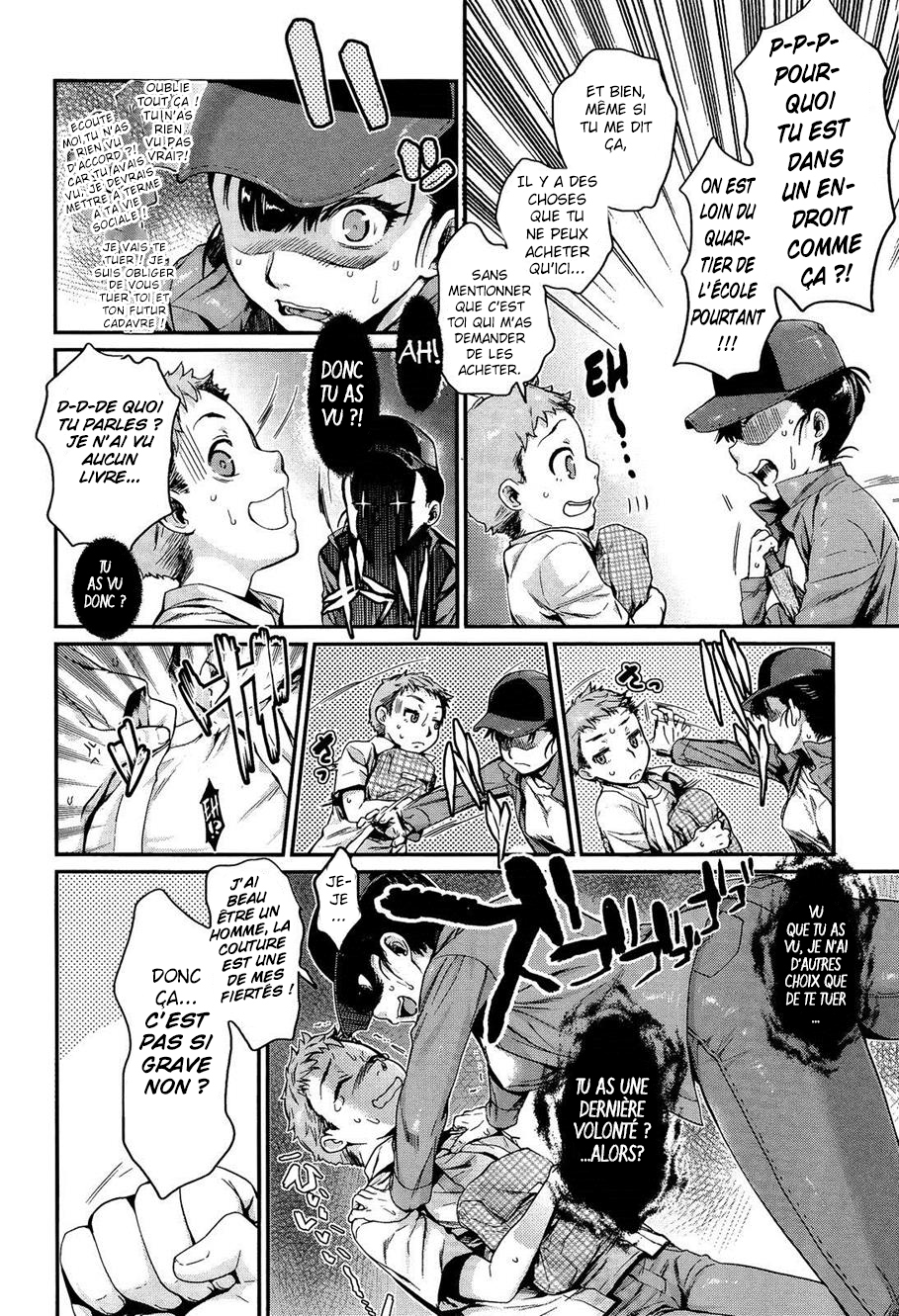 シバテアイシテ。 シバテアイシテ。