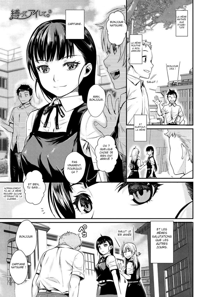 シバテアイシテ。 シバテアイシテ。