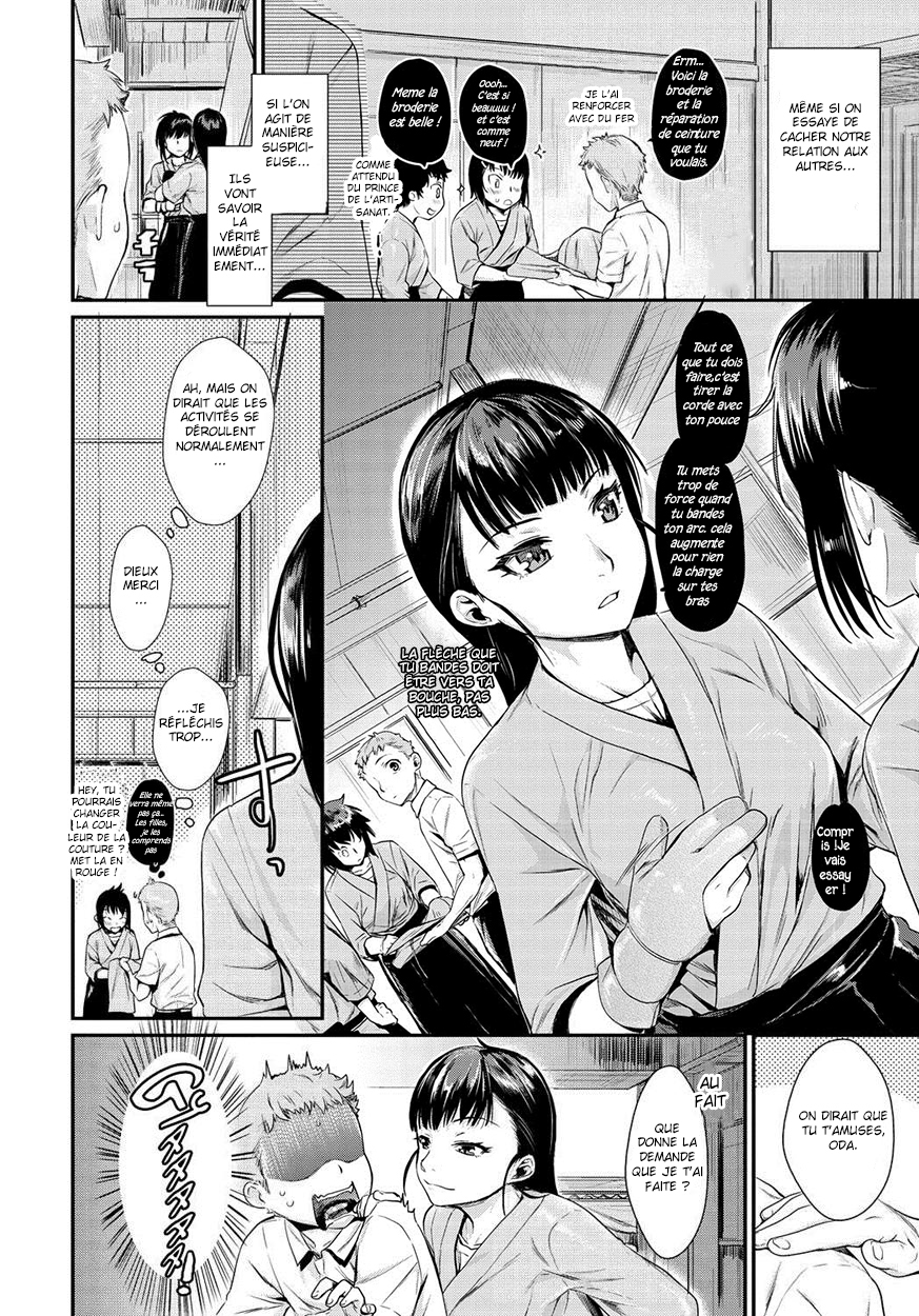 シバテアイシテ。 シバテアイシテ。