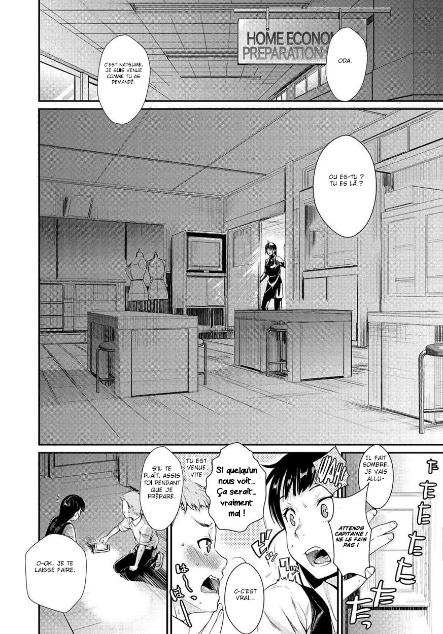 シバテアイシテ。 シバテアイシテ。