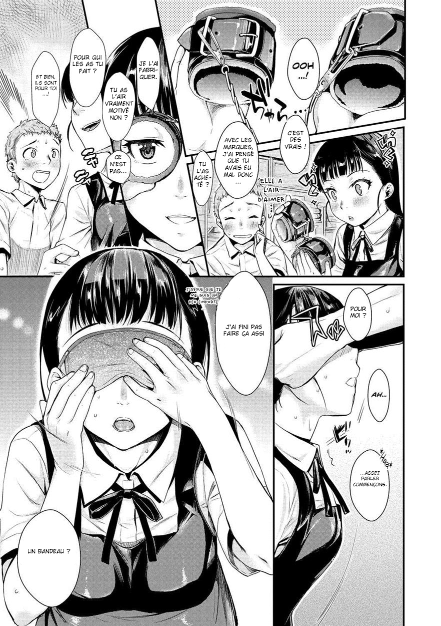 シバテアイシテ。 シバテアイシテ。