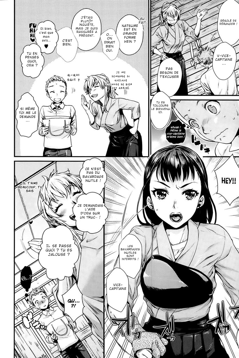 シバテアイシテ。 シバテアイシテ。