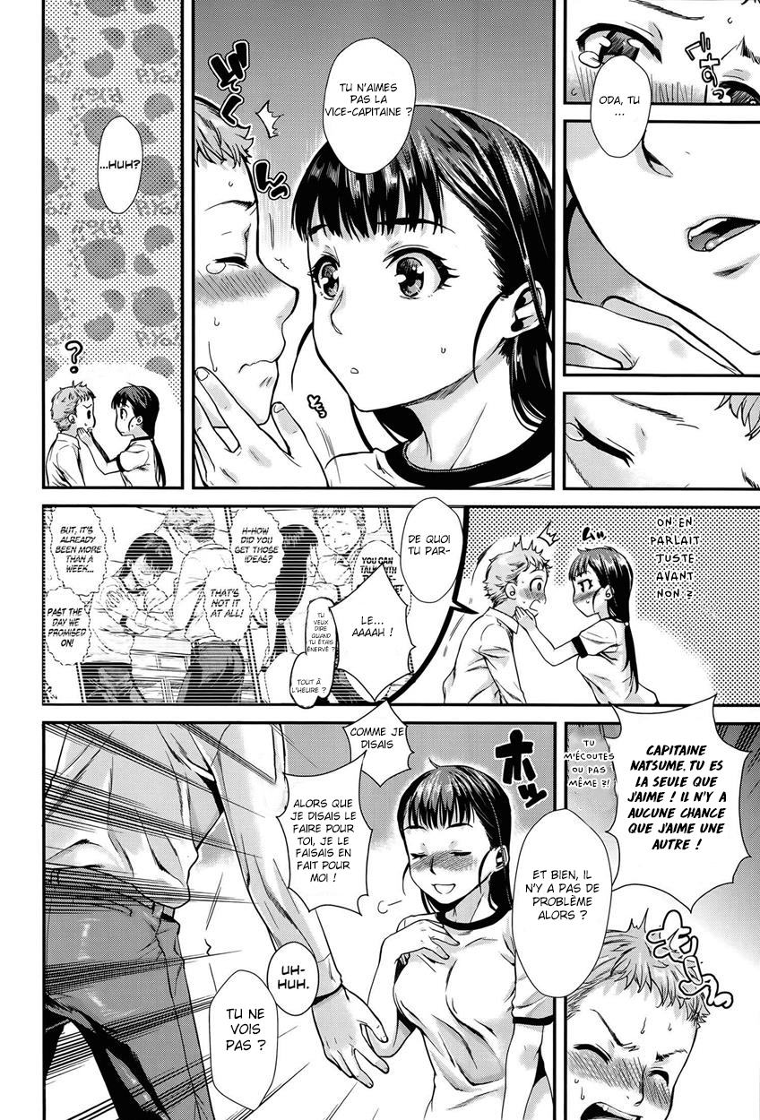 シバテアイシテ。 シバテアイシテ。