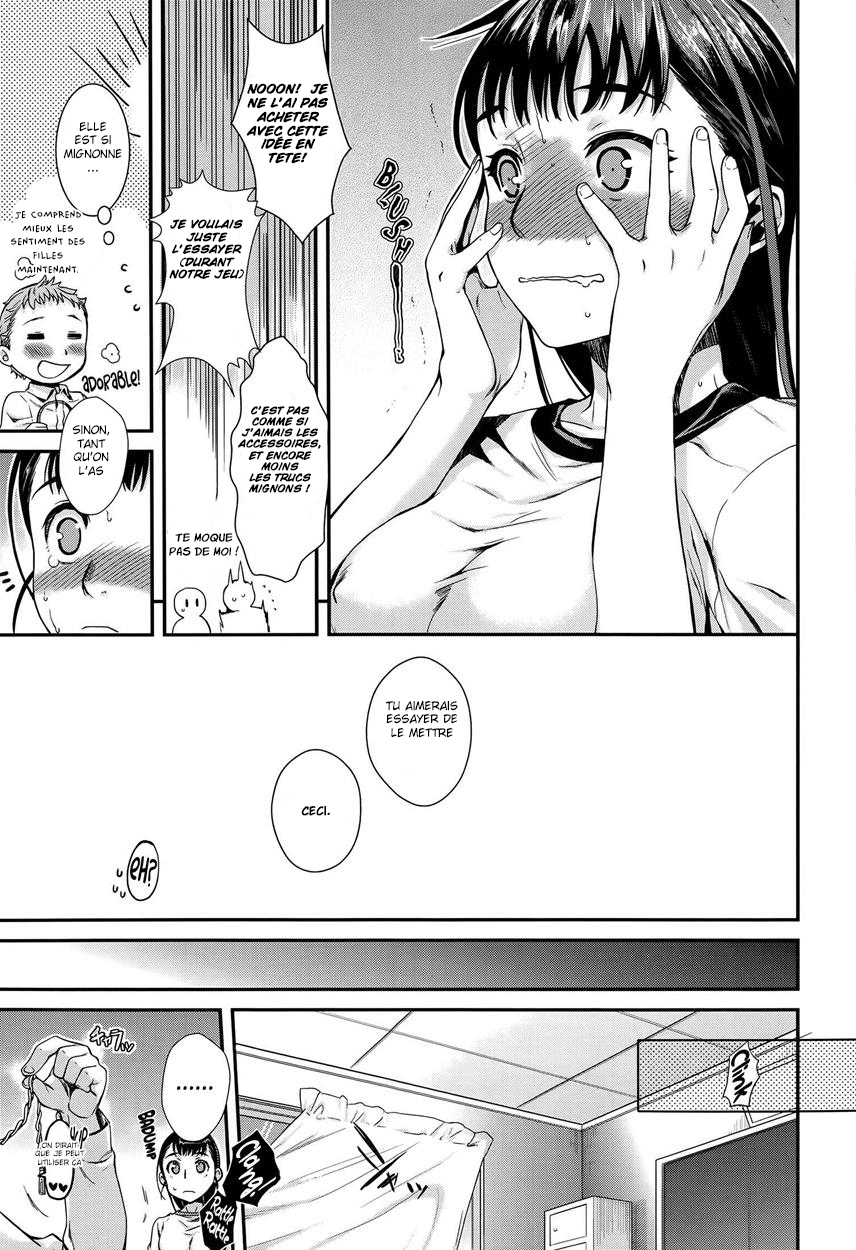 シバテアイシテ。 シバテアイシテ。