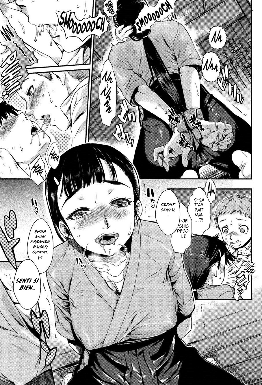 シバテアイシテ。 シバテアイシテ。