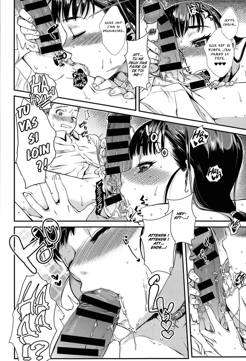 シバテアイシテ。 シバテアイシテ。