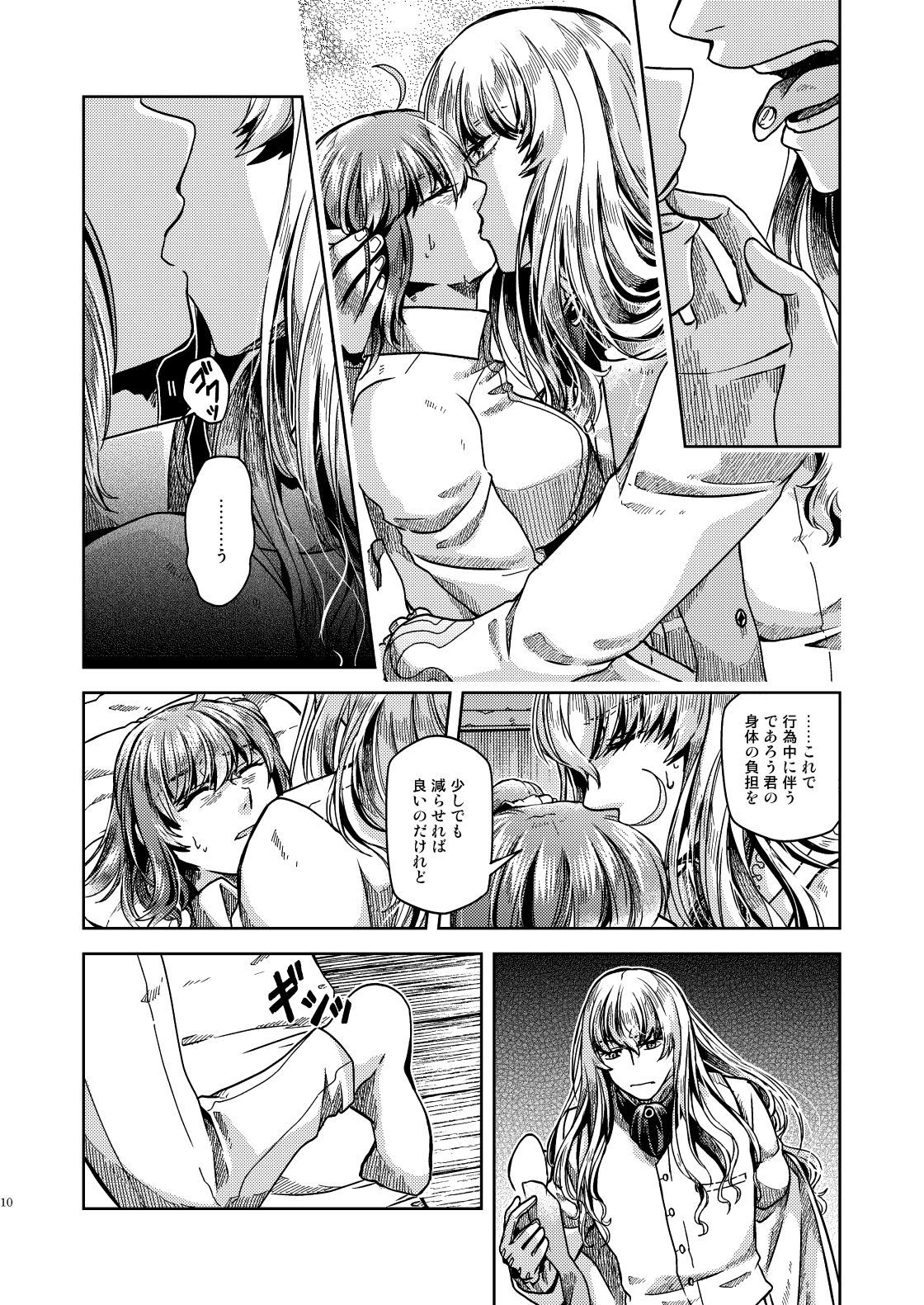 立島。]て]いさとかしよりあまく