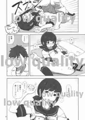 ひとひらゆきどけ