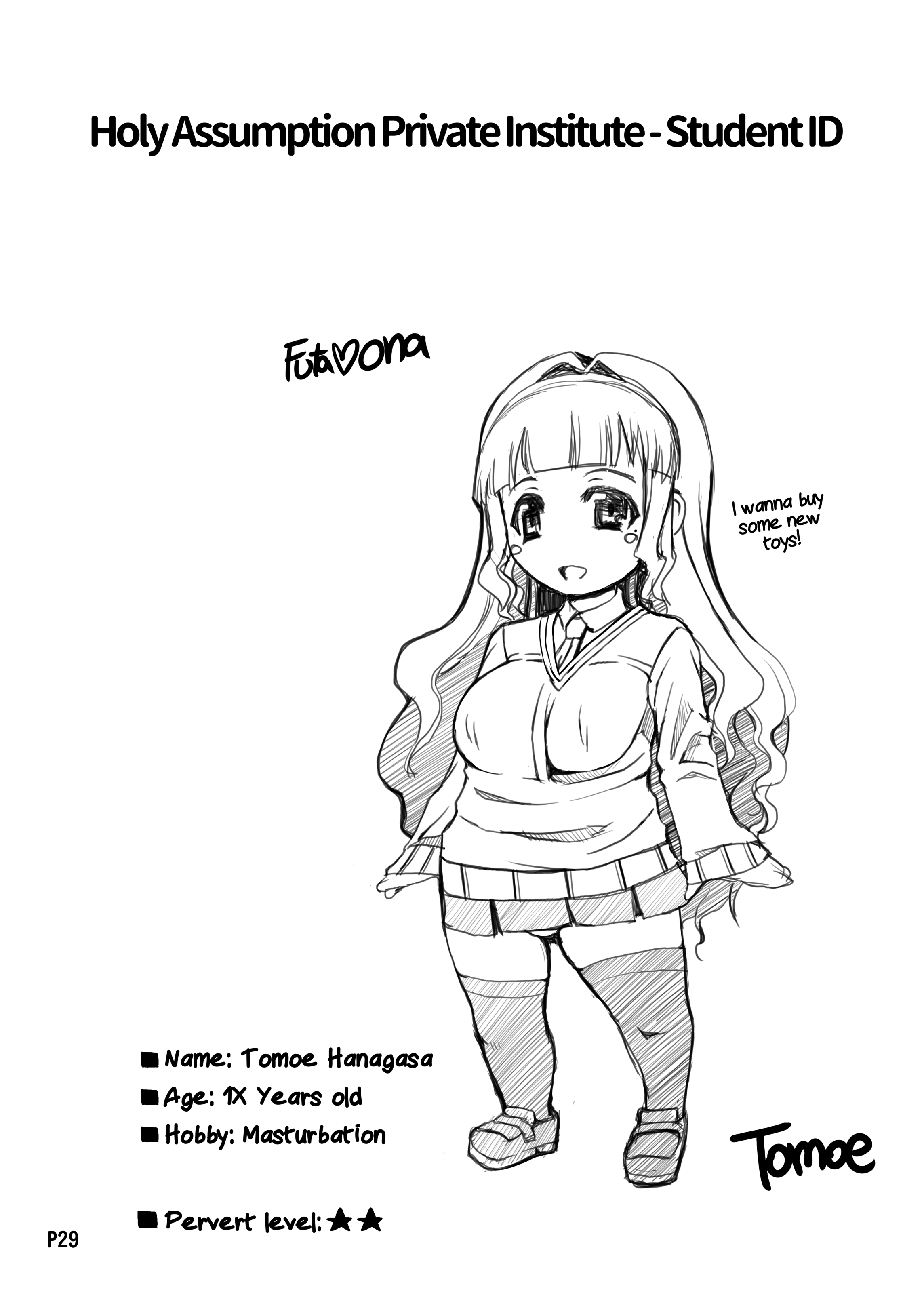 ふたなり大二翔|ふたなり少女のオナニー日記Ch.2:ふたなり2(無修正) ふたなり大二翔|ふたなり少女のオナニー日記Ch.2:ふたなり2(無修正)