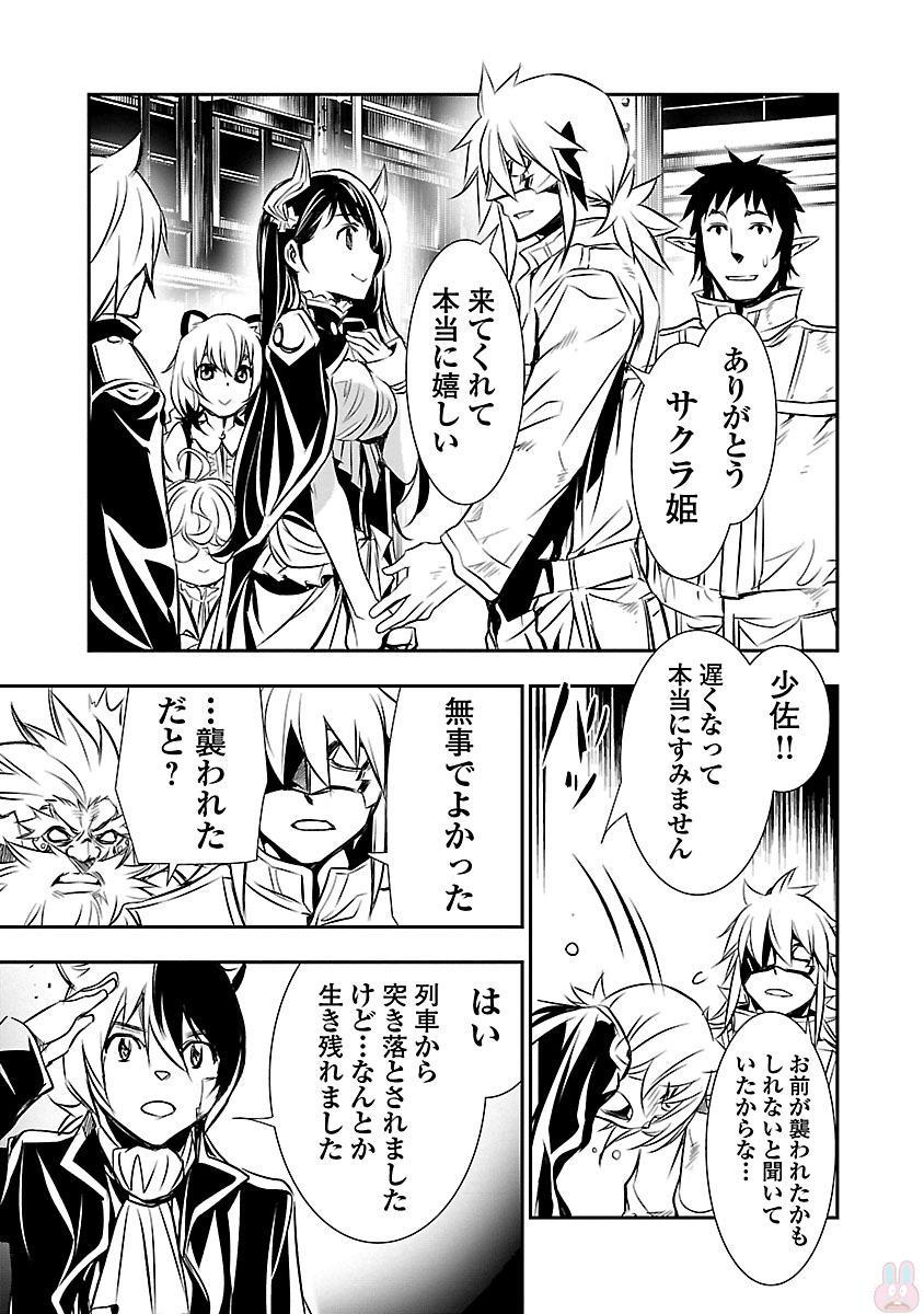神呪のネクターVol。 3