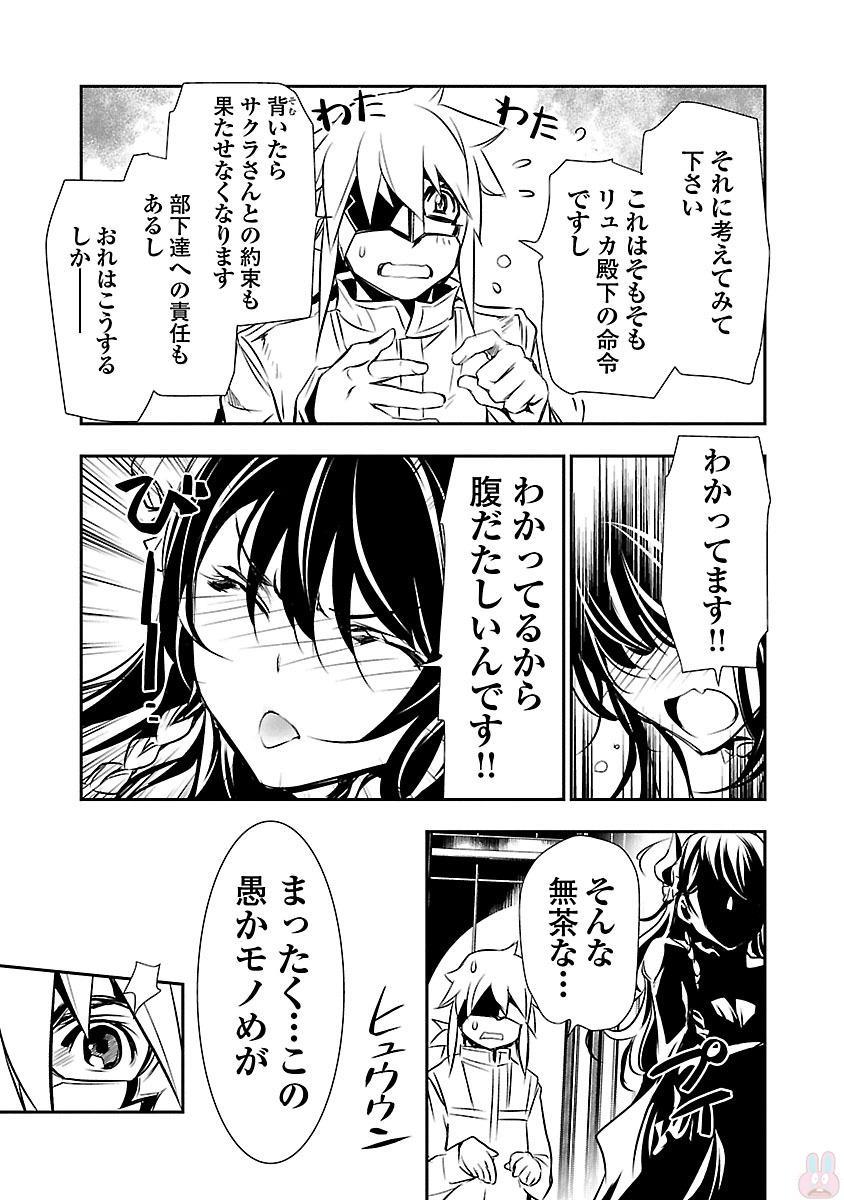 神呪のネクターVol。 3