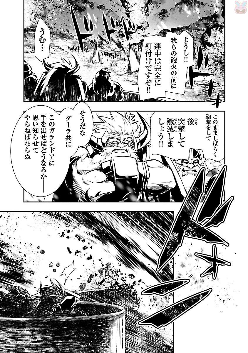 神呪のネクターVol。 3