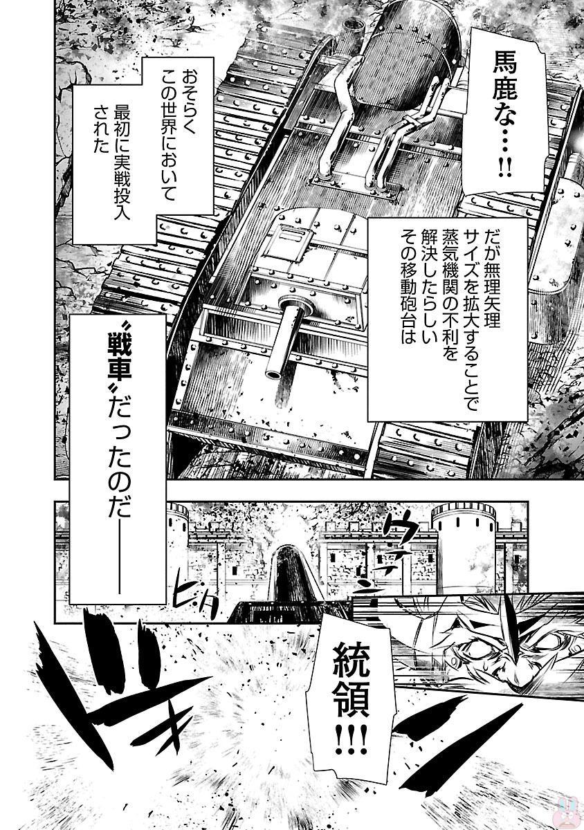 神呪のネクターVol。 3