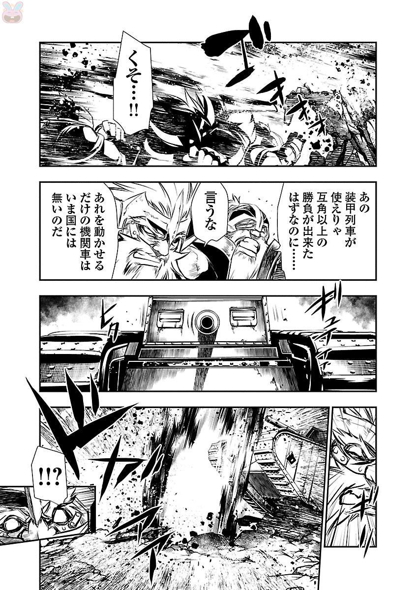 神呪のネクターVol。 3