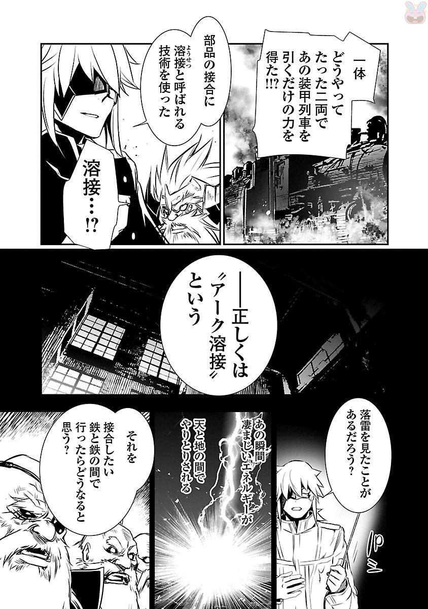 神呪のネクターVol。 3
