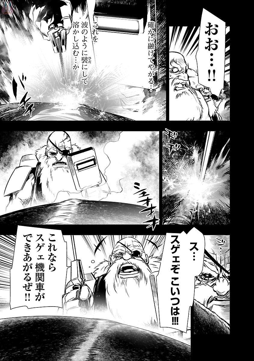 神呪のネクターVol。 3