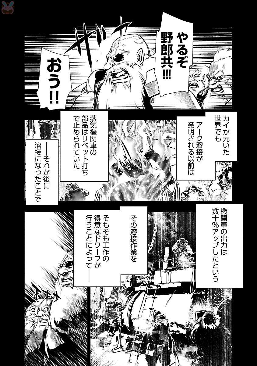 神呪のネクターVol。 3