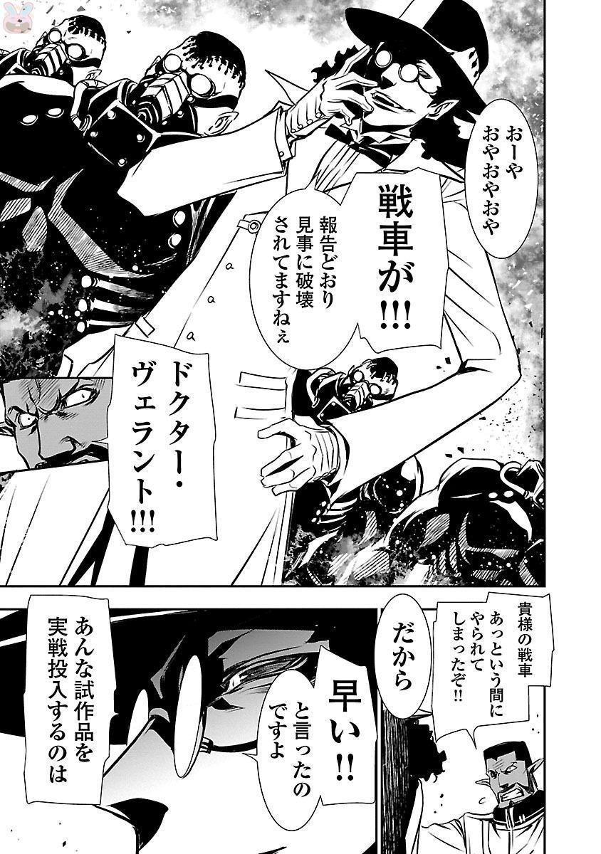 神呪のネクターVol。 3