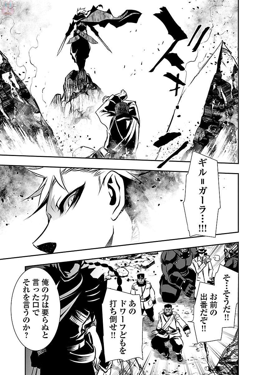 神呪のネクターVol。 3