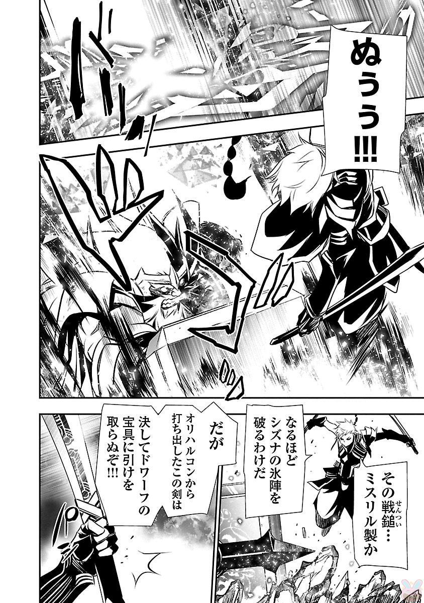 神呪のネクターVol。 3