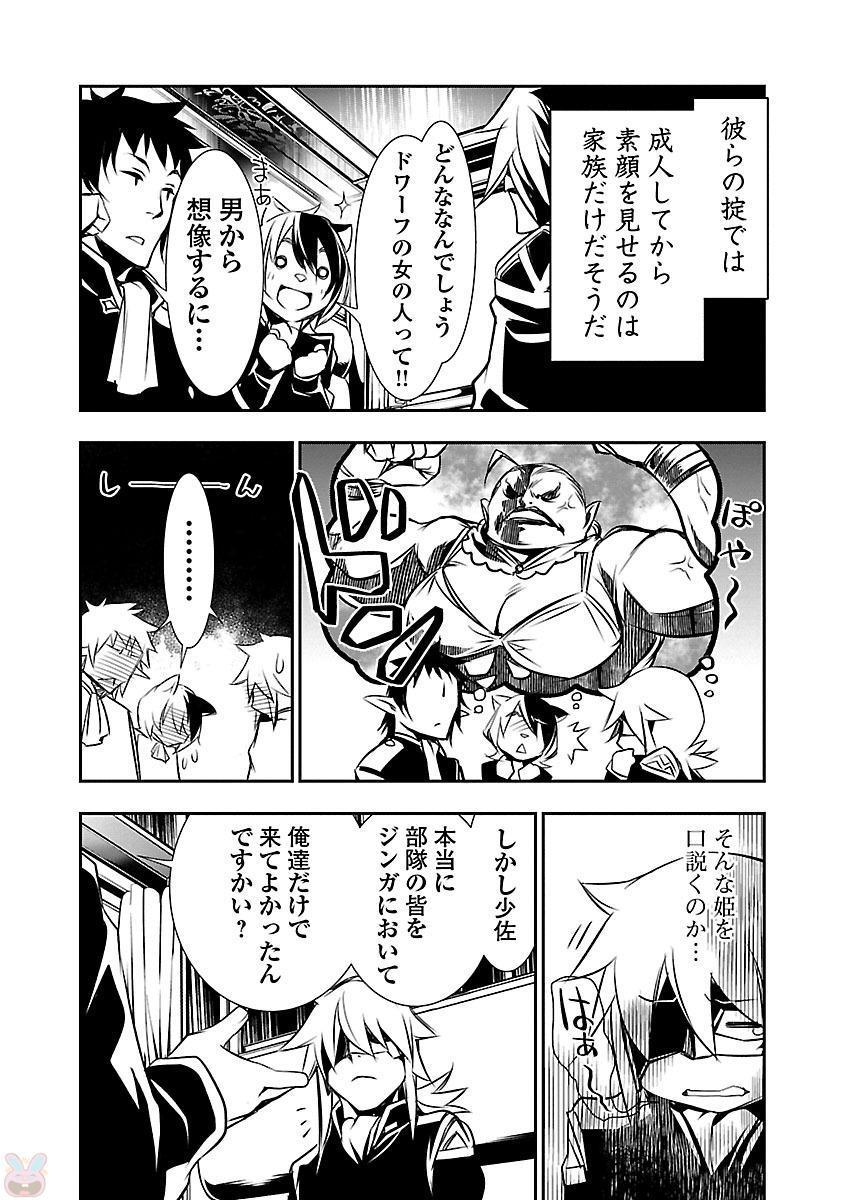 神呪のネクターVol。 3