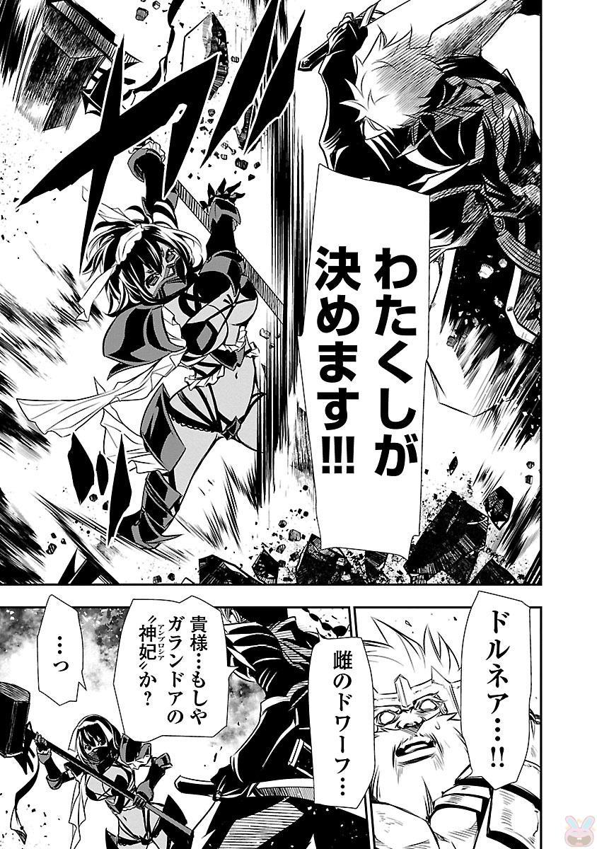 神呪のネクターVol。 3