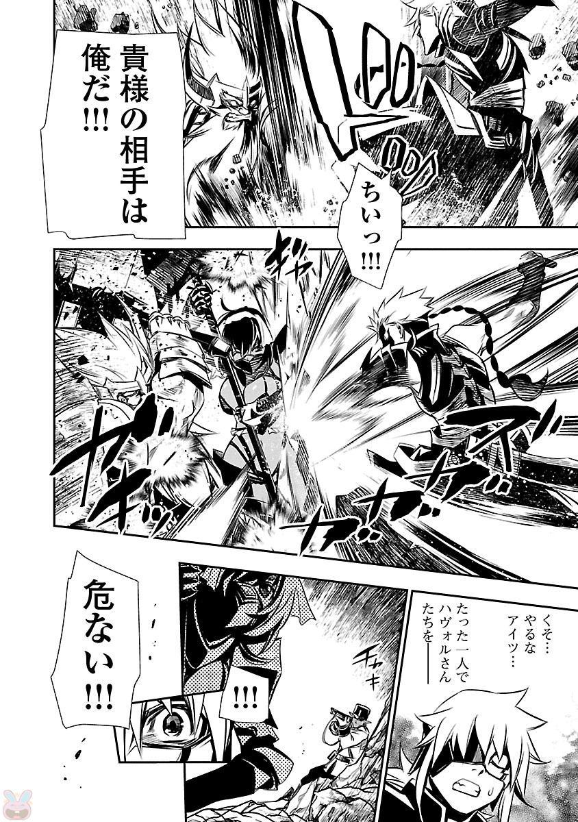神呪のネクターVol。 3
