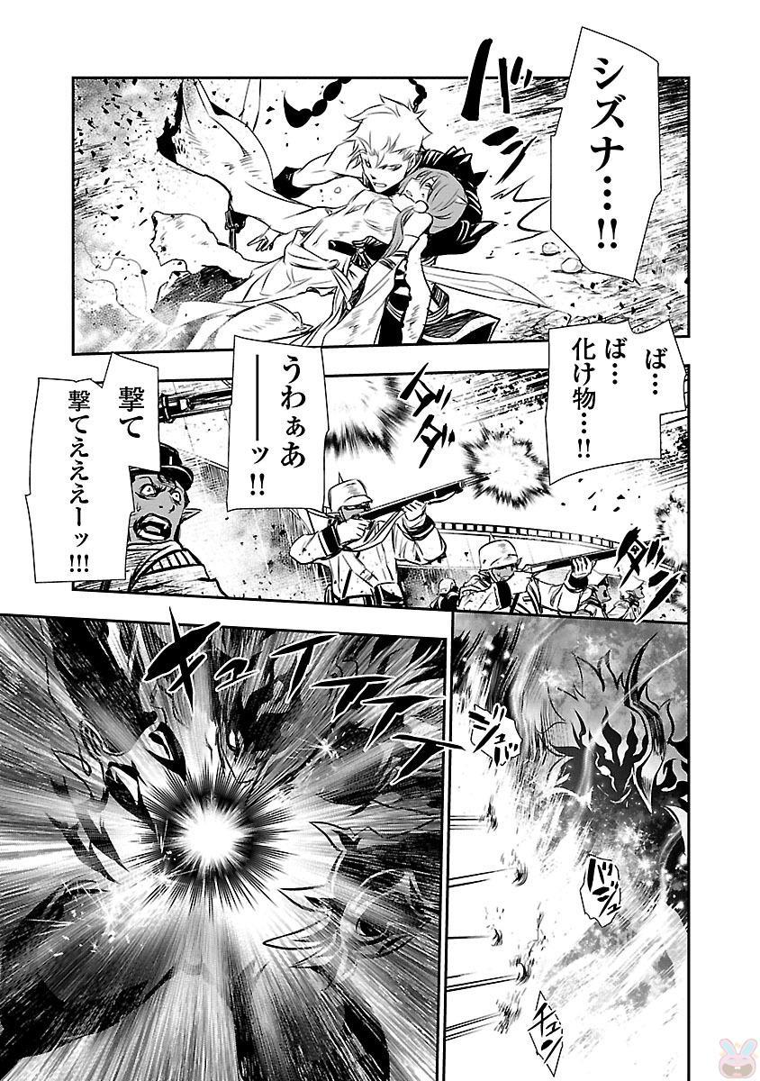 神呪のネクターVol。 3
