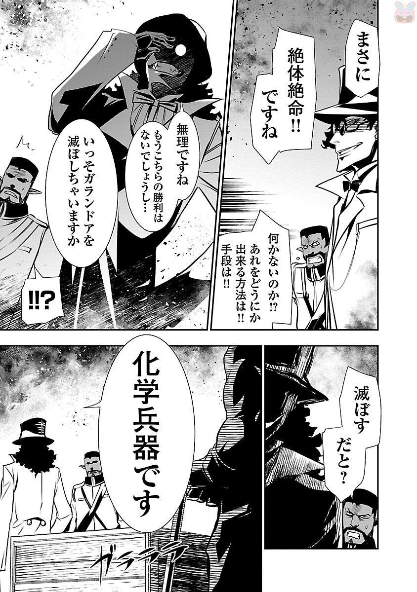神呪のネクターVol。 3