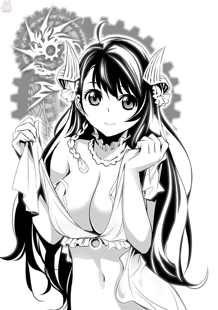 神呪のネクターVol。 3