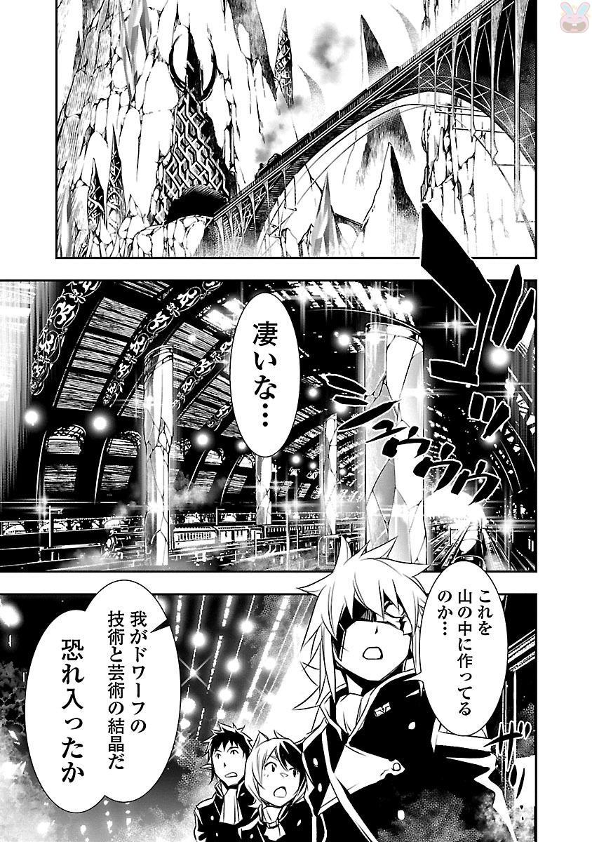 神呪のネクターVol。 3
